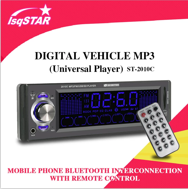 Car MP3 Player ST-2010C