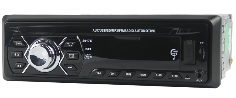 Car MP3 Player ST-2017G