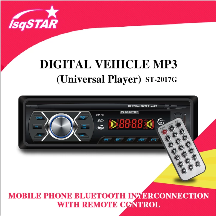 Car MP3 Player ST-2017G