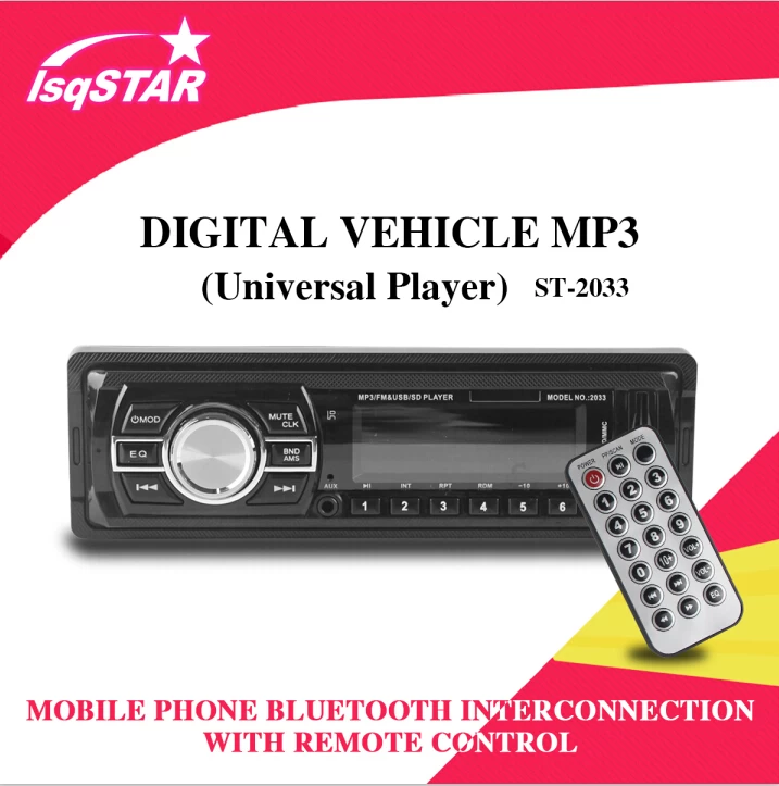 Car MP3 Player ST-2033