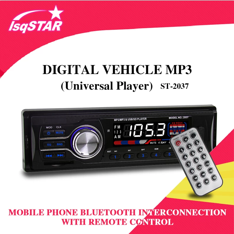 Car MP3 Player ST-2037