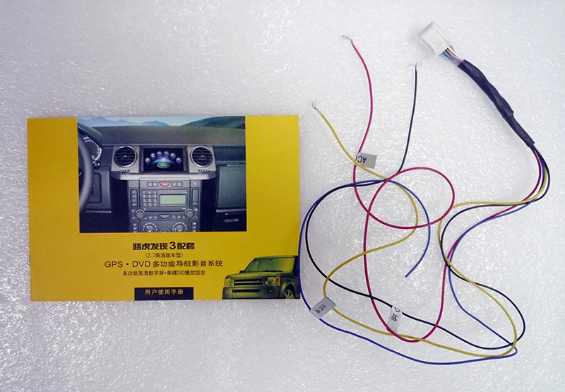 lsqSTAR Car Dvd for 发现3 ST-803