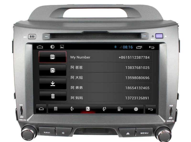 Android7.1Car DVD KIA Sportage R (ST-8238C)