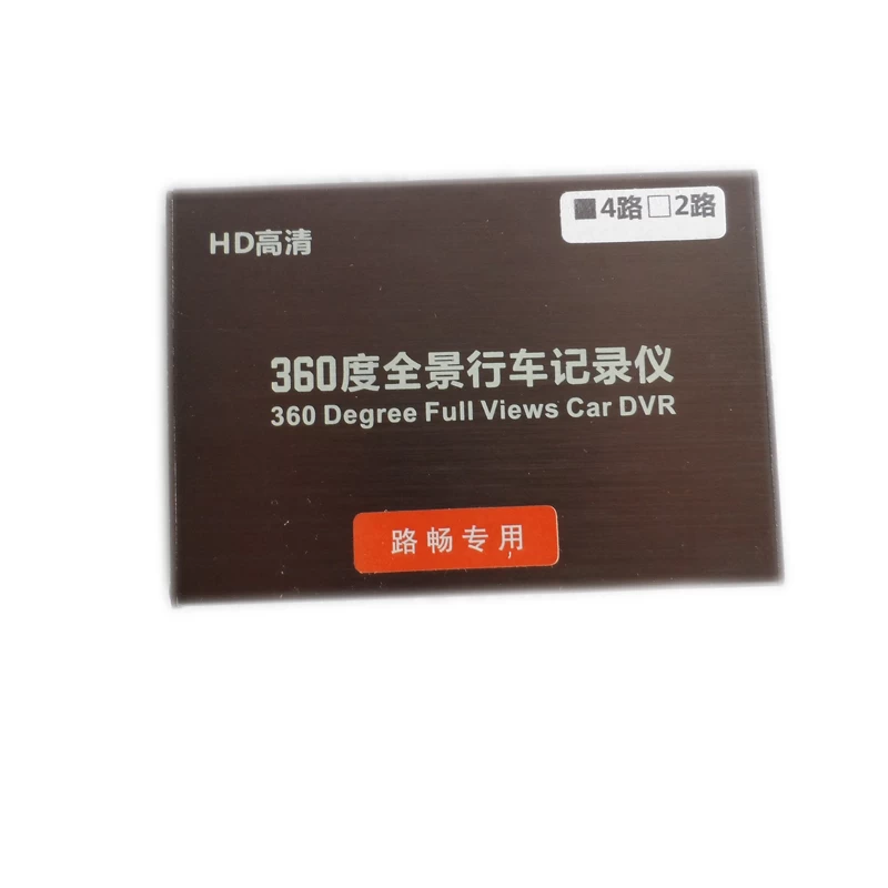 lsqSTAR for DVR401