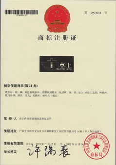 Certificate01