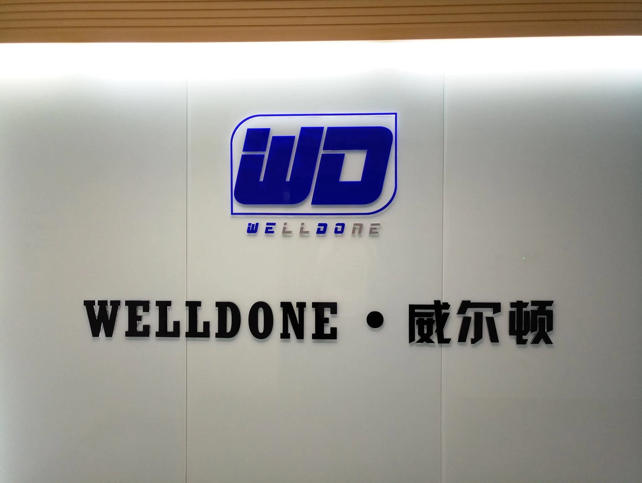 China Welcome to WellDone in Qingdao manufacturer