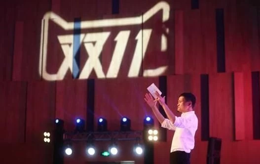 China Double 11 International shopping festival manufacturer