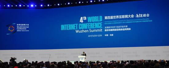 China The fourth world Internet conference opened manufacturer