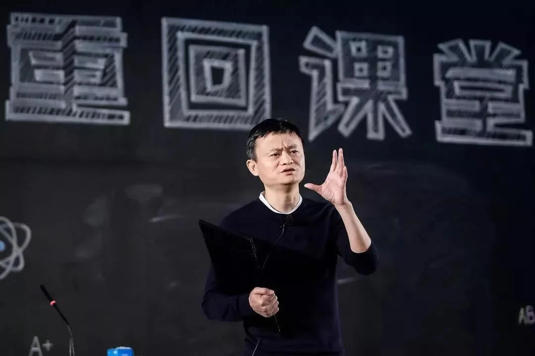 China Ali Jack Ma Announced the Inheritance Plan manufacturer