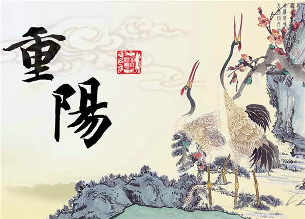 China Double Ninth Festival of Chinese manufacturer