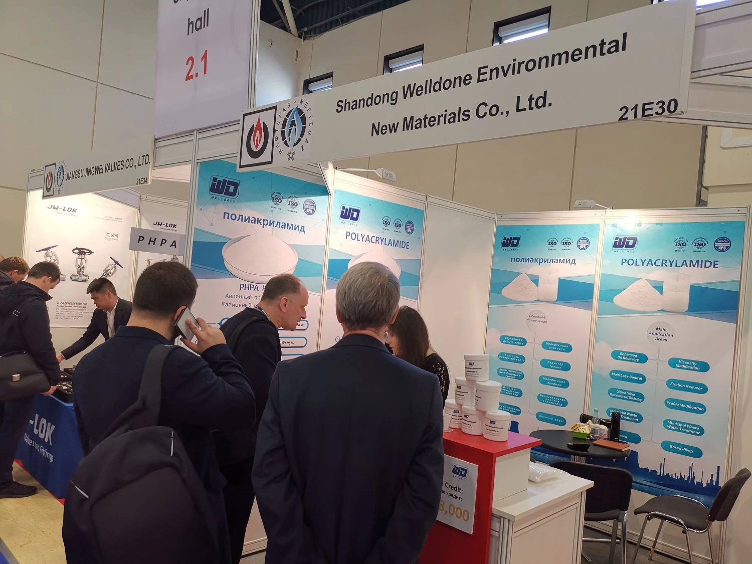 China WELLDONE booth at NEFTEGAZ 2019 in Moscow, Russia manufacturer