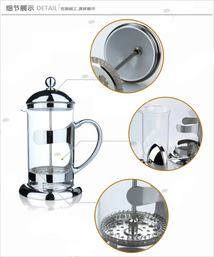 Stainless Steel Coffee Press/Tea pot