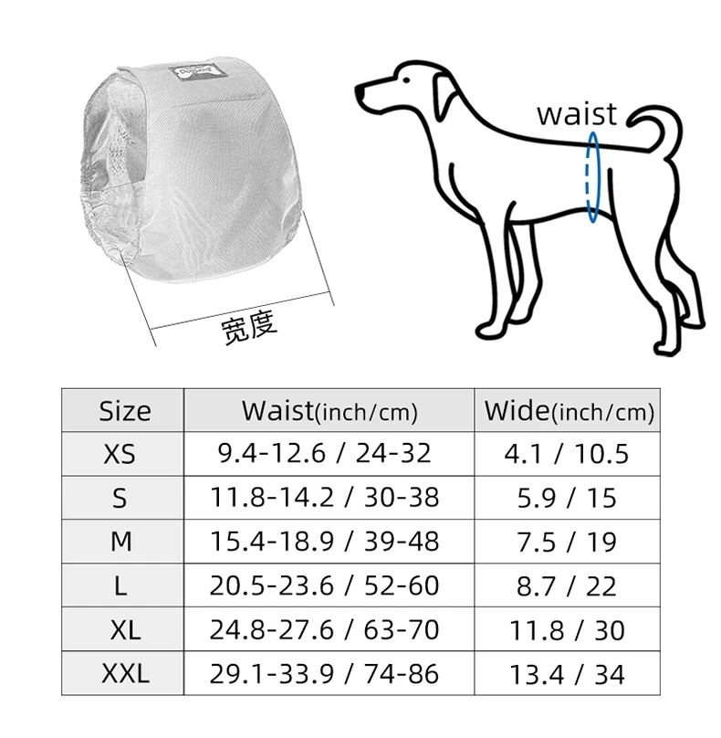 Antibacterial Reusable Washable Absorbent Waterproof Male Pet Dog Belly  Bands Diaper Pants