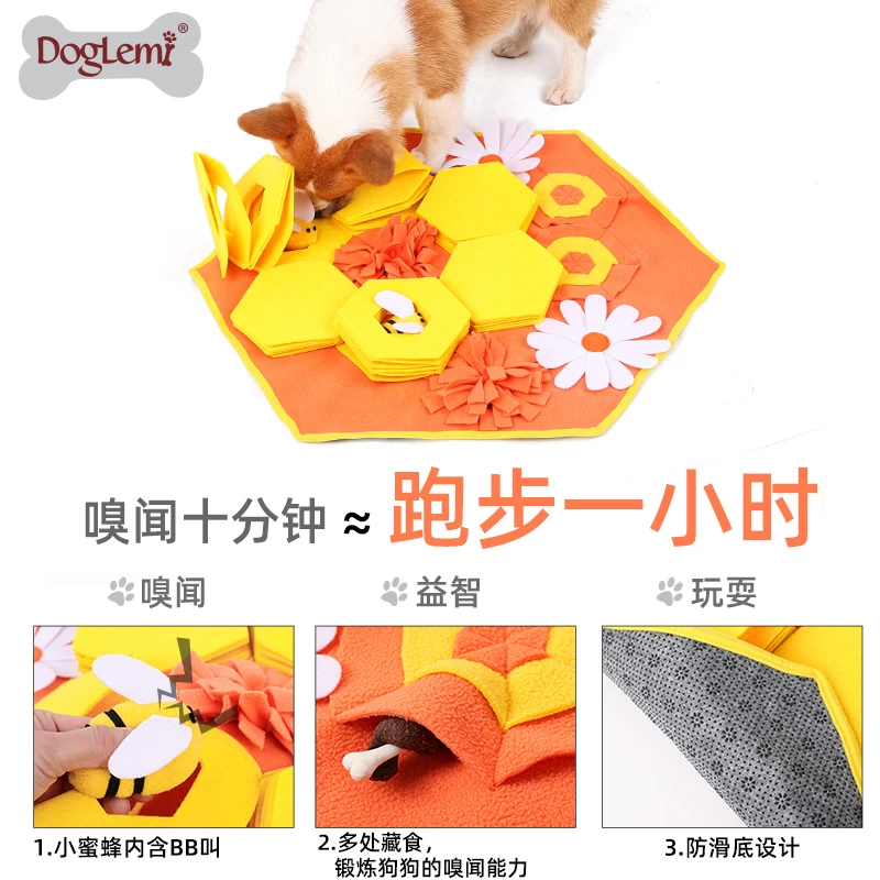 Bee's Honeycomb Design Pet Snuffle Training Puzzle Mat IQ Training Slow Eatting Pad for Dogs