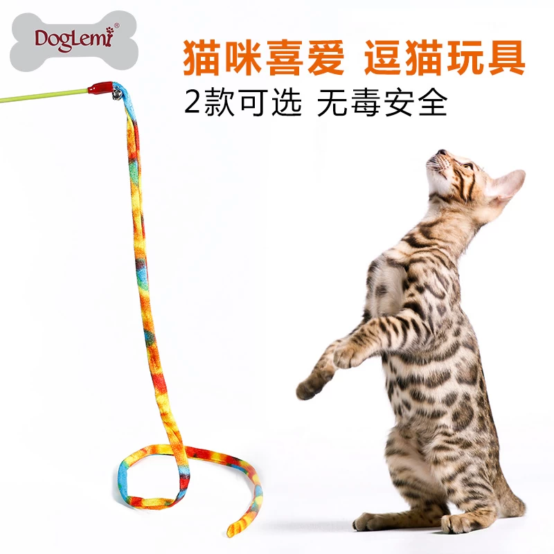 Color cloth strips funny cat stick