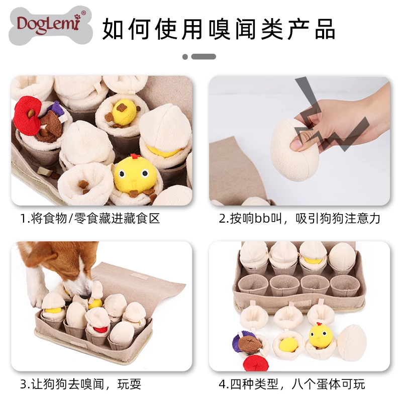 DogLemi IQ Puzzle Eggs Dog Toy Set Snuffle Training Eggs Blind Box Toys for Pets