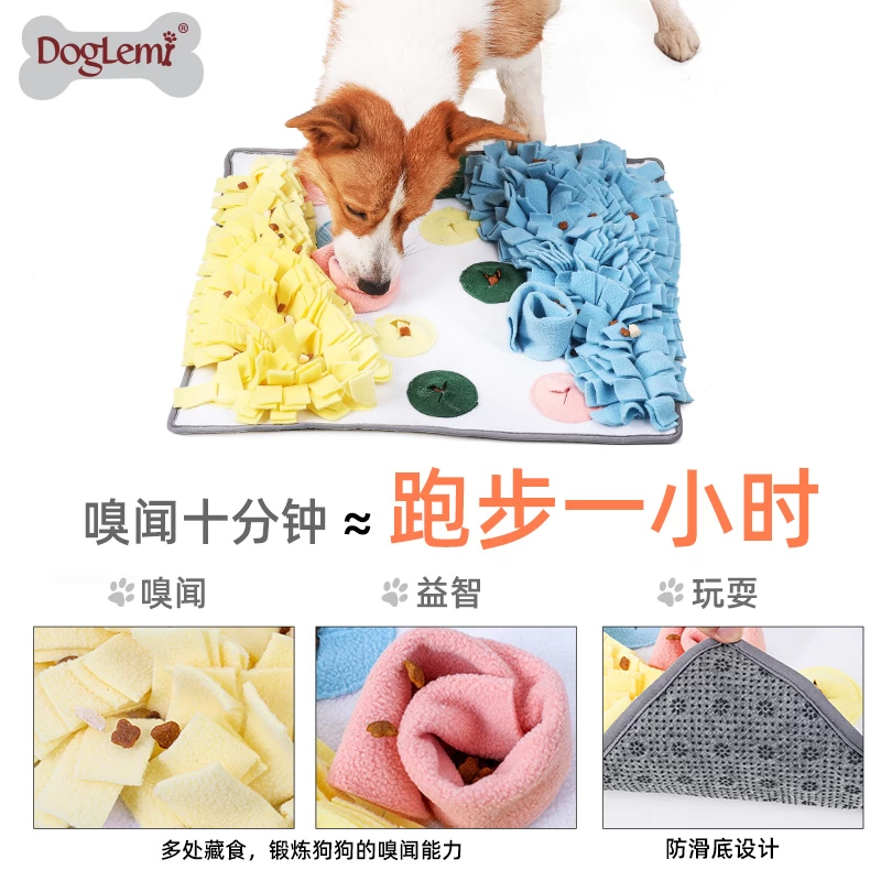 Свежий дизайн накапливаемый коврик для собак, кормления собаки, прочные интерактивные игрушки для собак Mats, носа для домашних животных одеяло