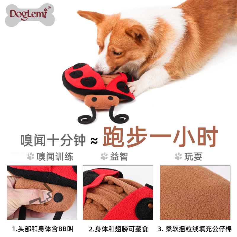 Coccinelle Design Jouets Dog Toys Peluche Pet Chew Jouet Snufflant IQ Training PET Produits
