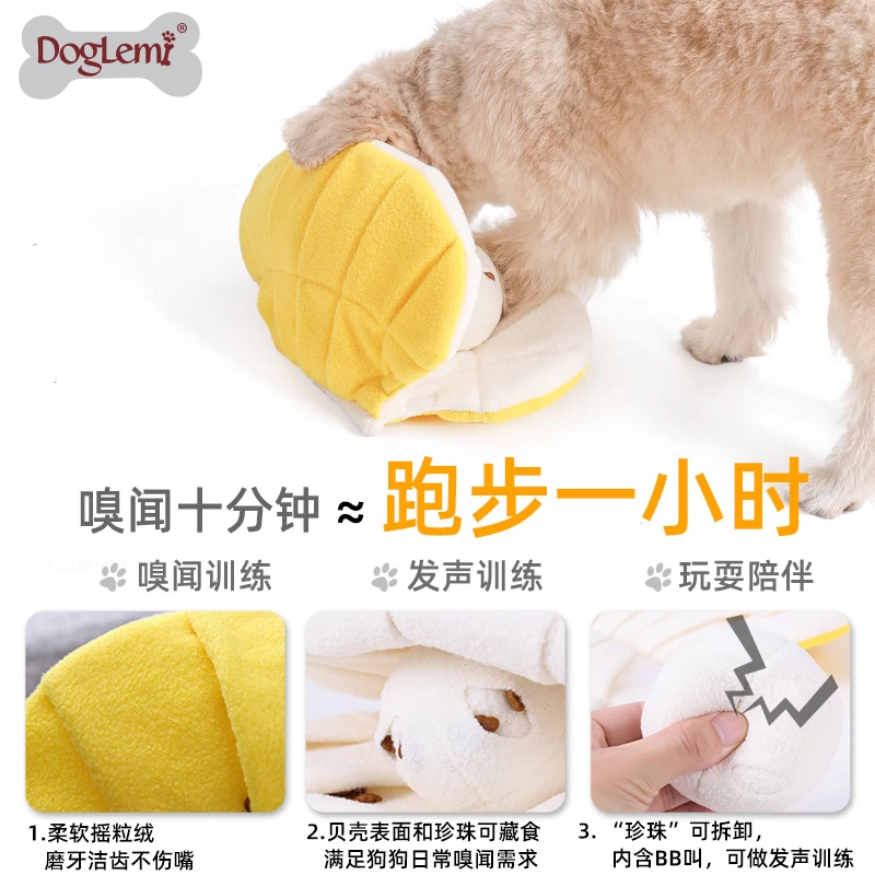 PET masticable juguete snuffling iq entrenamiento shell diseño perro juguetes de perro rompecabezas mascotas Products