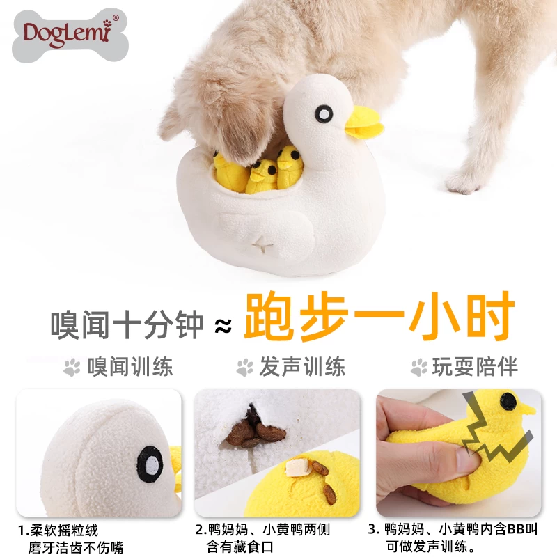 Squeaky Plush Dog Toy Duck's Family Interactive Hide and Seek Activity Tug of War Puzzle Toy for Pet