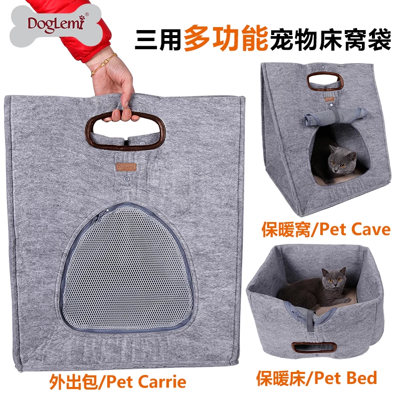 Poche de lit pour animaux de compagnie multifonctionnelle à trois usages
