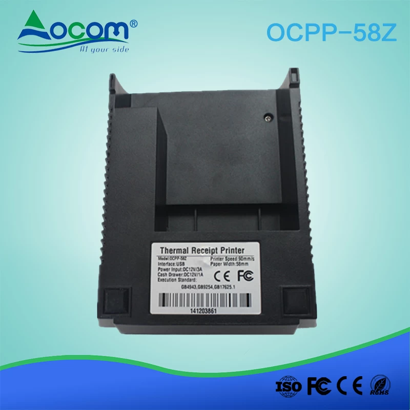 (OCPP-58Z)58mm inner power adapter thermal barcode printer