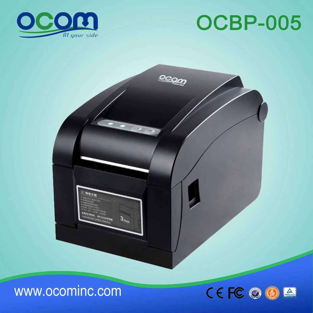 USB Barcode Label Printer--OCBP-005
