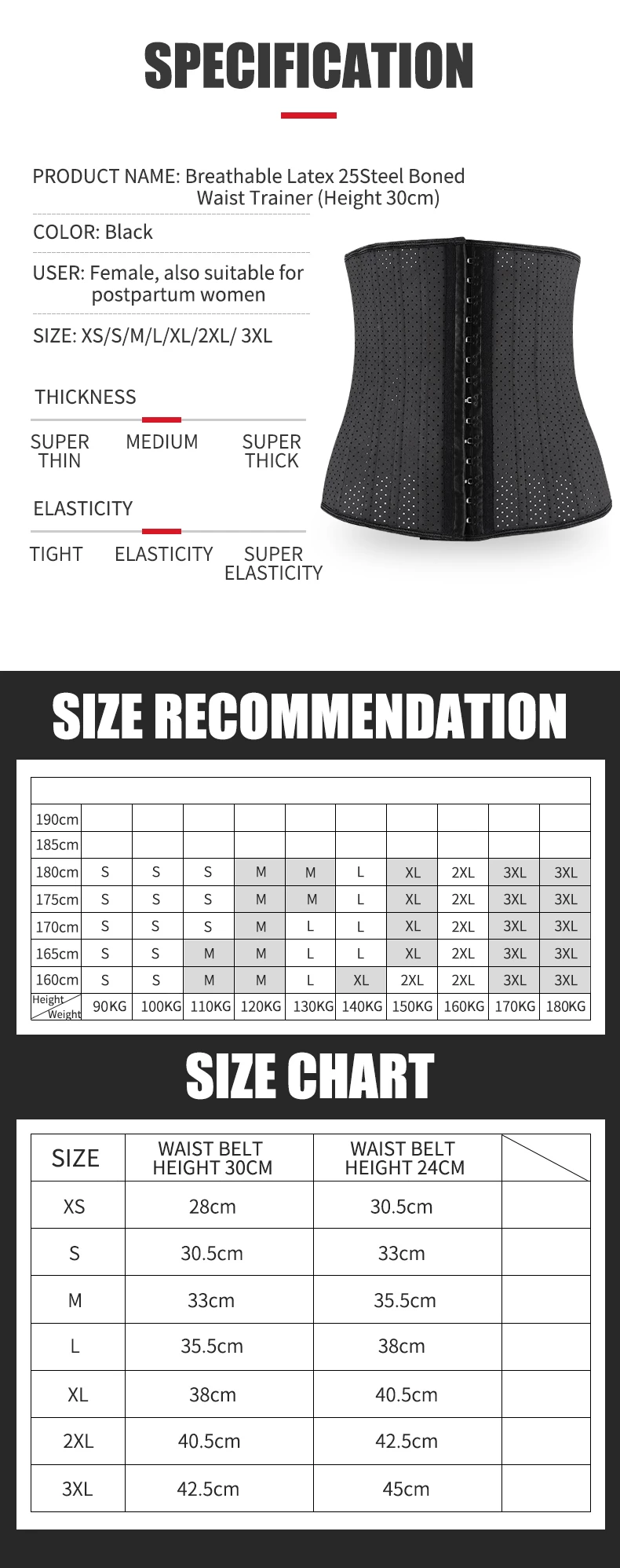 Latex Waist Trainer Wholesales