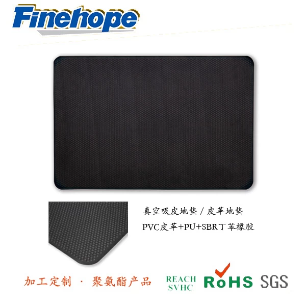 PVC Leather Non-slip mat, Office pressure relief station MAT, polyurethane vacuum suction anti-fatigue mat, China polyurethane products Manufacturers