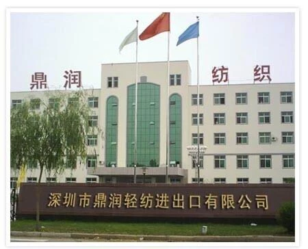 Company Profile