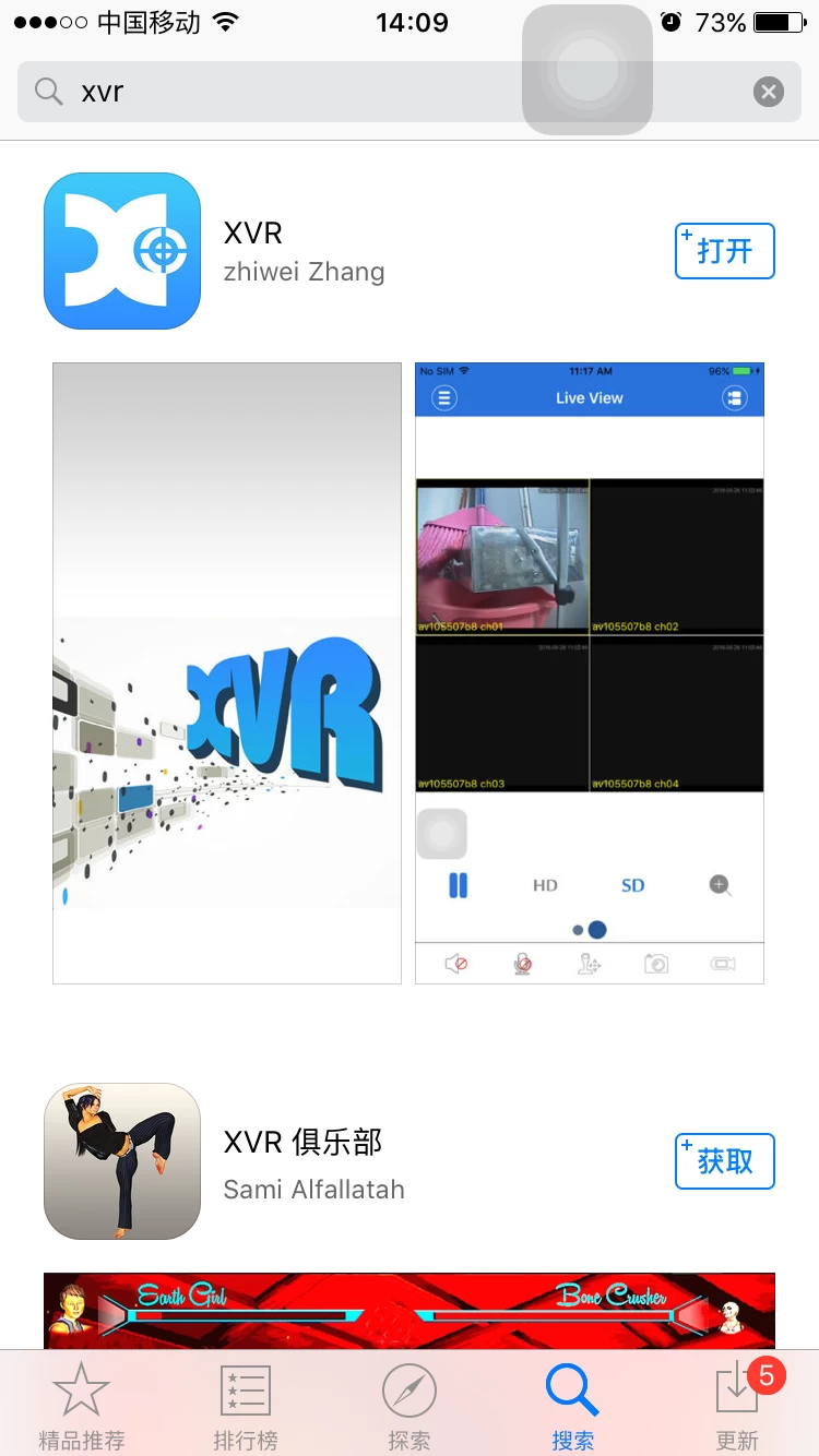 XVR---Another P2P APP for MVTEAM 5 in 1 hybrid DVR