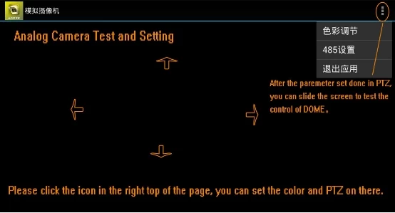 ipc tester