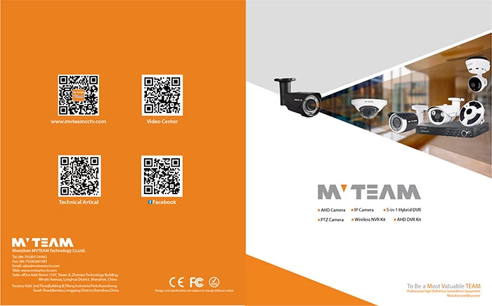 MVTEAM CCTV Products 2016 Autumn Catalog(Ver.2.0) Released