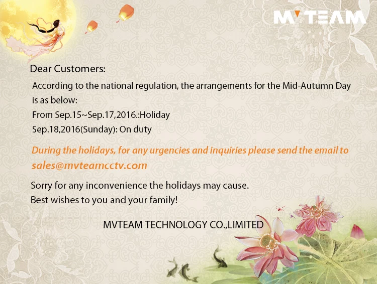 MVTEAM 2016 Mid-Autumn Festival Holiday Notice 