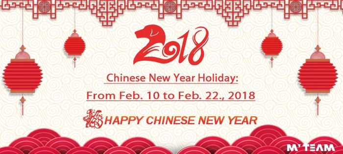 MVTEAM 2018 Chinese New Year Holiday Notice