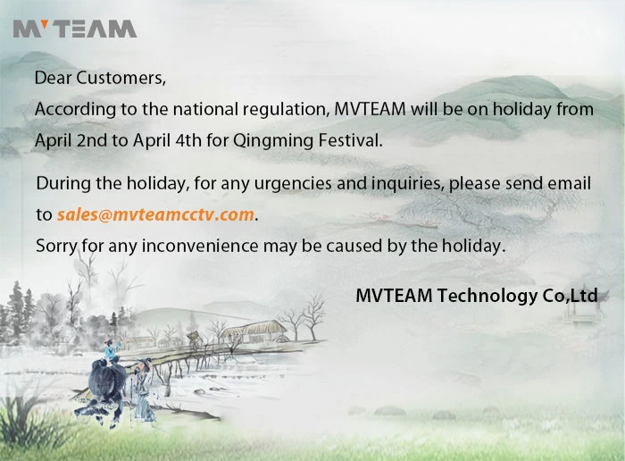 MVTEAM Qingming Festival Holiday Notice