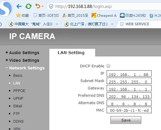 How to change IP address of IP Cameras by DHCP function?