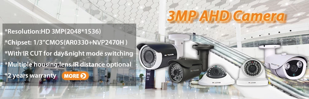 New Arrival--MVTEAM 3MP AHD cameras