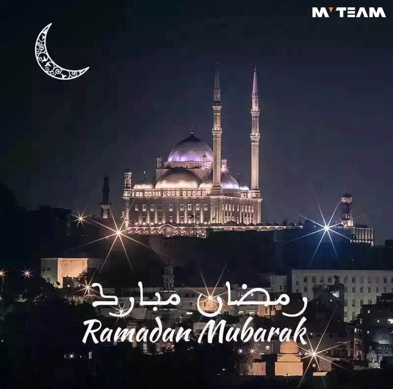 Ramadan Kareem to All Muslim Friends