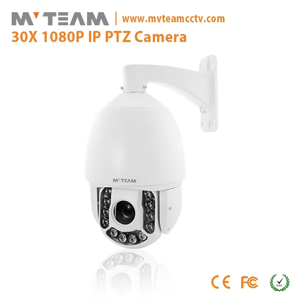 33倍光学变焦2MP室外球型云台IP摄像机（MVT-NO704）