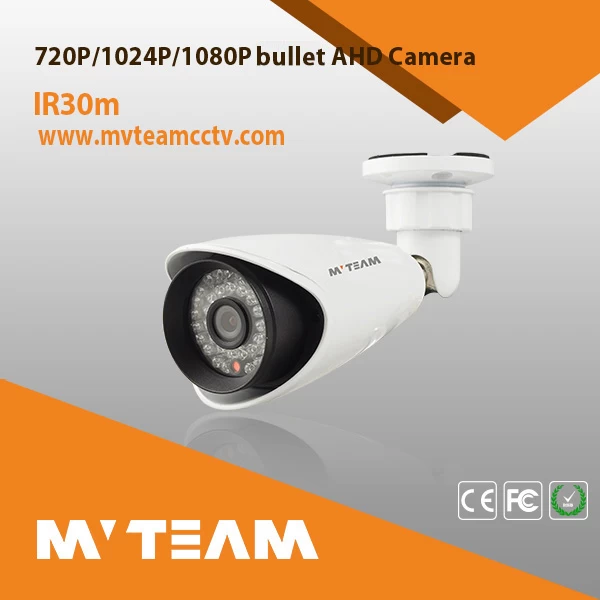 where to buy Chinese outside home security surveillance cameras | MVTEAM