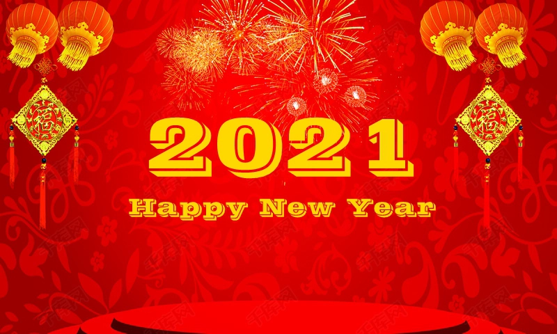 2021 Lunar New Year’s Holiday Notice