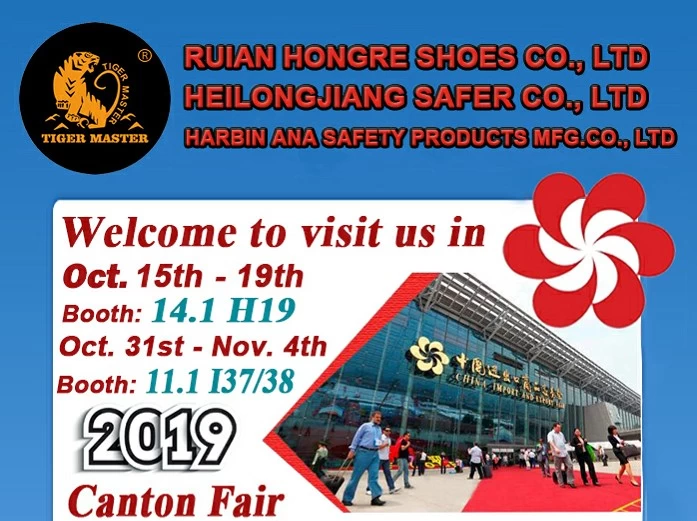 الصين مرحبا بكم في زيارة أحذية السلامة وأحذية المطر في معرض كانتون 126! الصانع