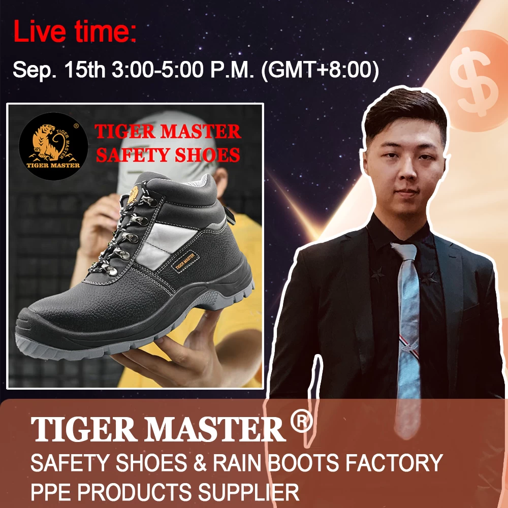 China TIGER MASTER safety shoes live show in Super September manufacturer