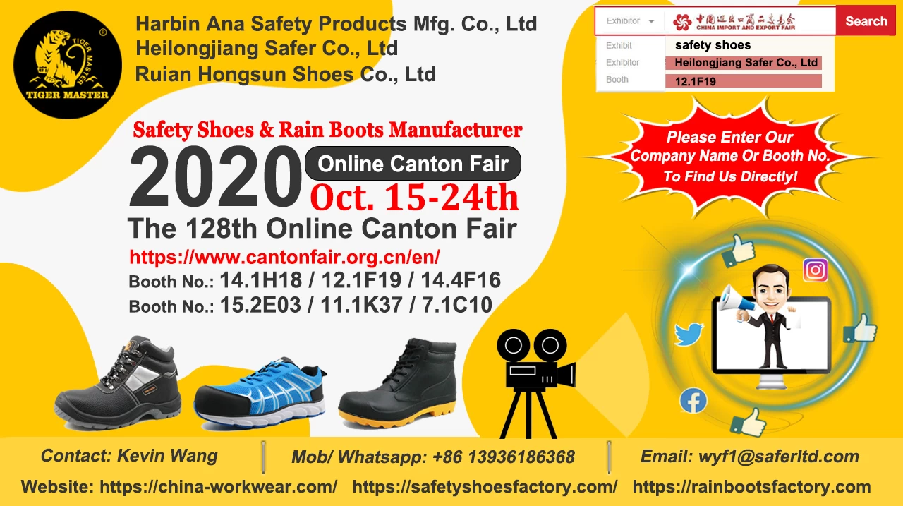 China TIGER MASTER 128th Online Canton Fair from Oct. 15th to 24th in 2020. manufacturer