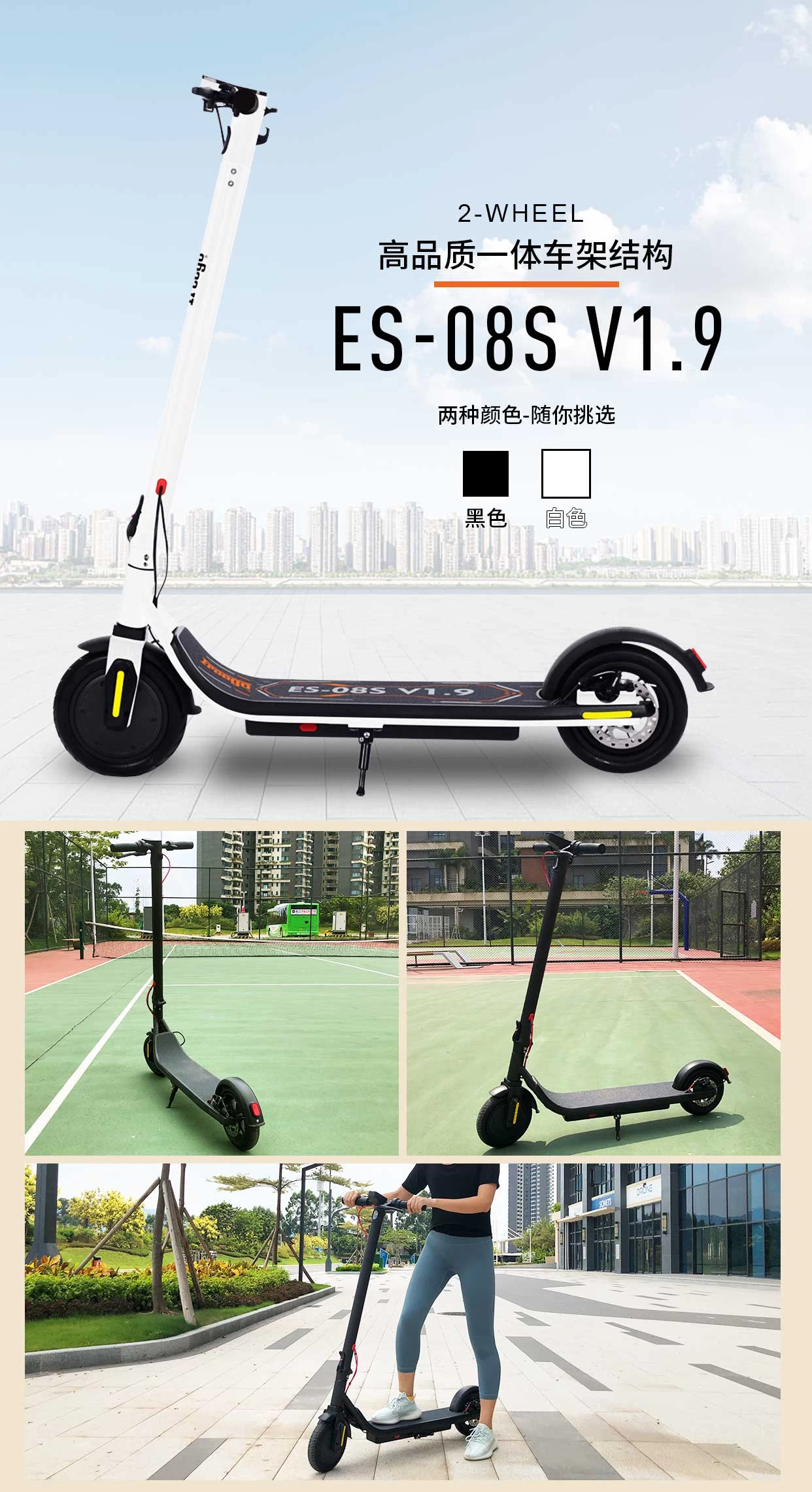 China 2019 venda quente Freego ES-08s V1.9 8,5 polegadas e-scooter de 2 rodas para 36v 350w fabricante