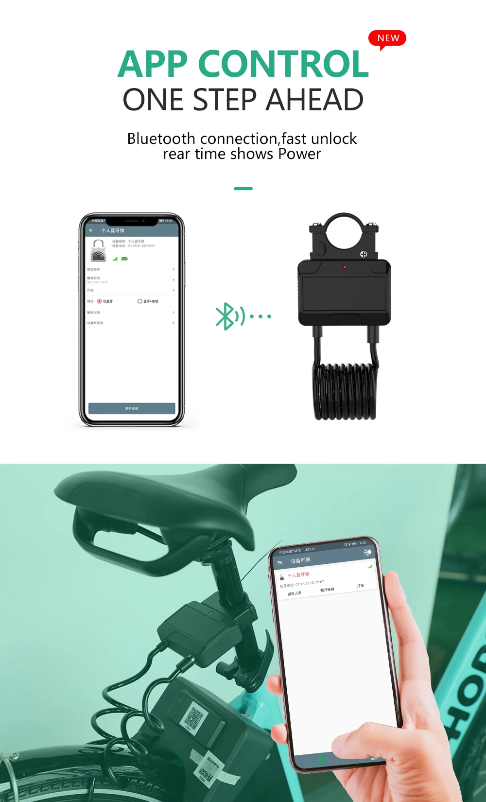 bluetooth cable lock