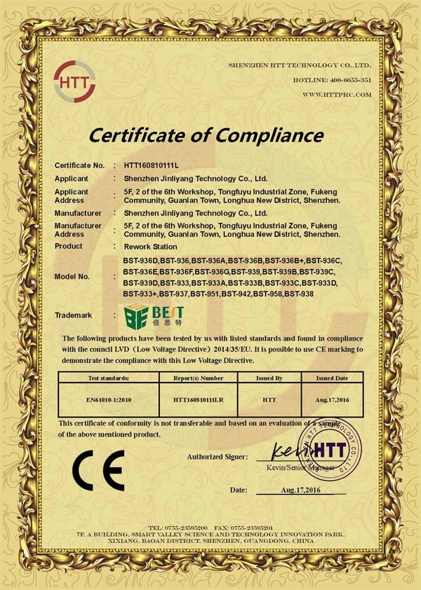 焊台CE-LVD证书