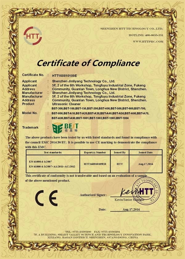 超声波清洗器CE-EMC证书