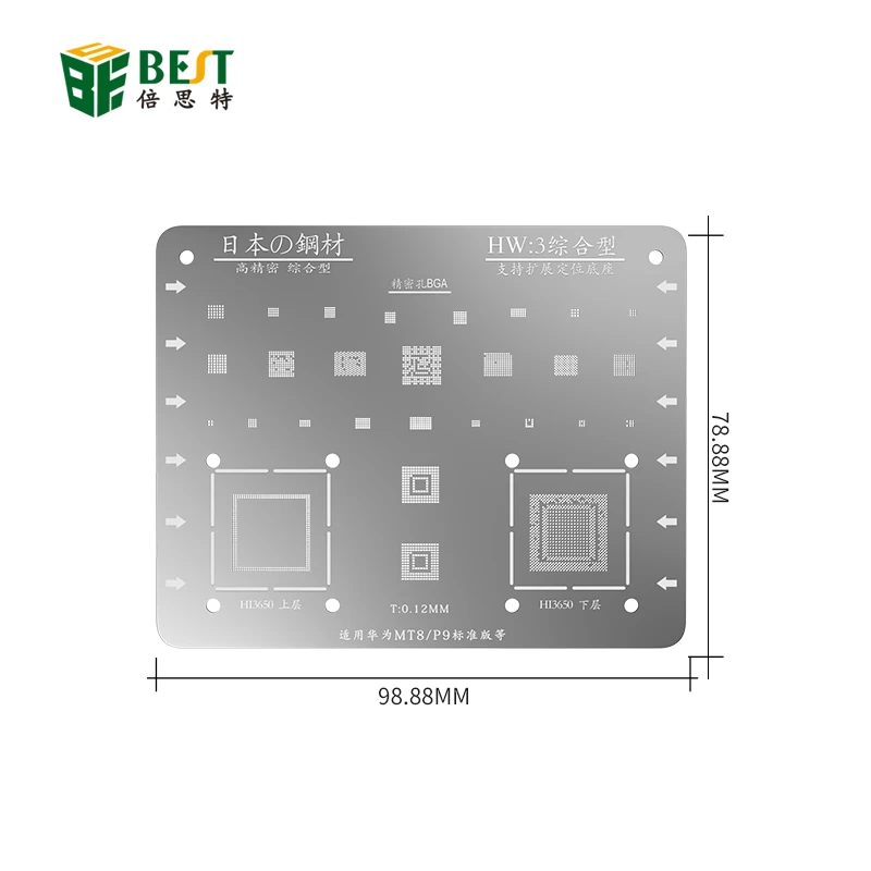 0,12 MM Hohe Präzision BGA Reballing Schablone Vorlage für Huawei Logic Board Löten Reparatur Blech